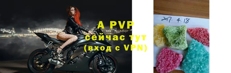 Alfa_PVP крисы CK  где найти   Гаврилов Посад 