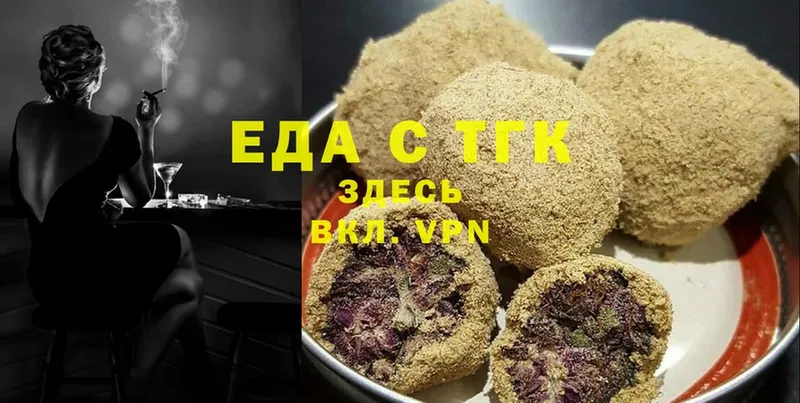 купить   ОМГ ОМГ ONION  Еда ТГК конопля  Гаврилов Посад 